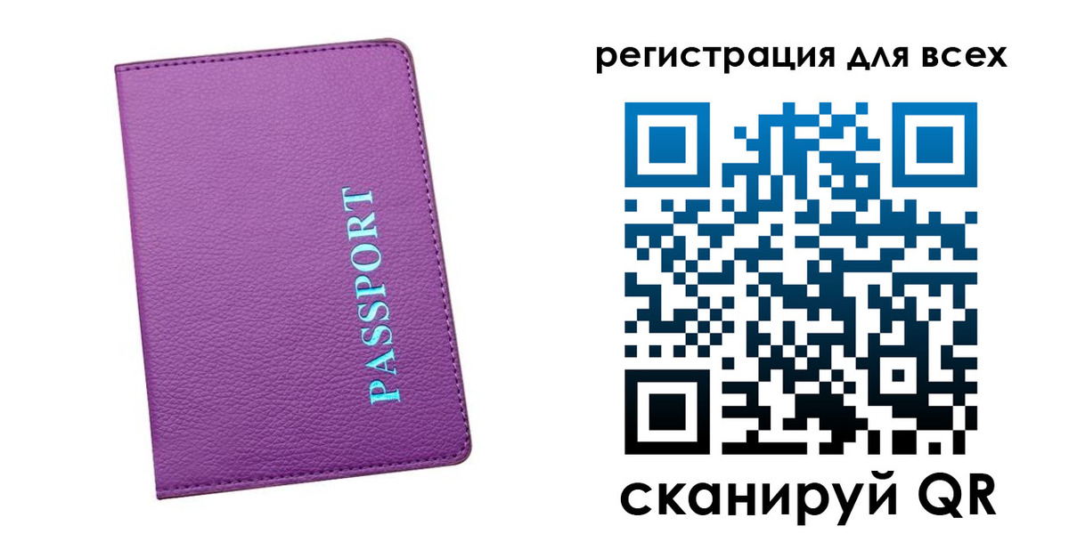 купить прописку в Усинске