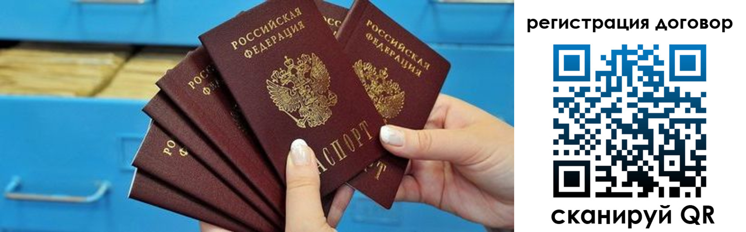 найти адрес прописки в Усинске
