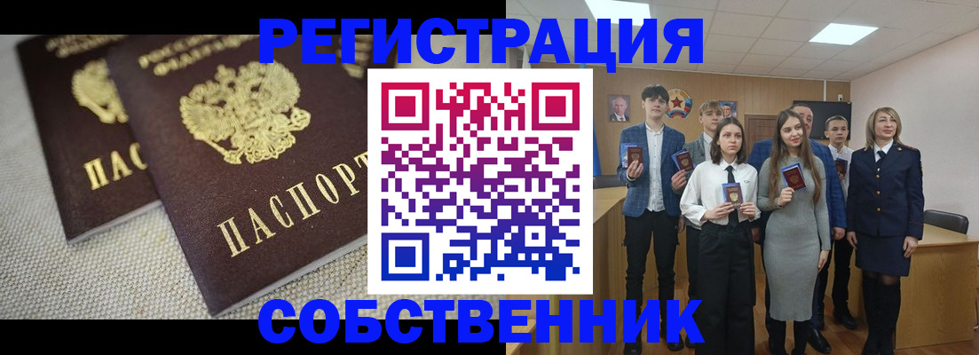 форма 3 в Усинске