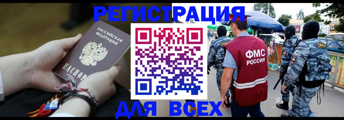 форма 3 в Усинске